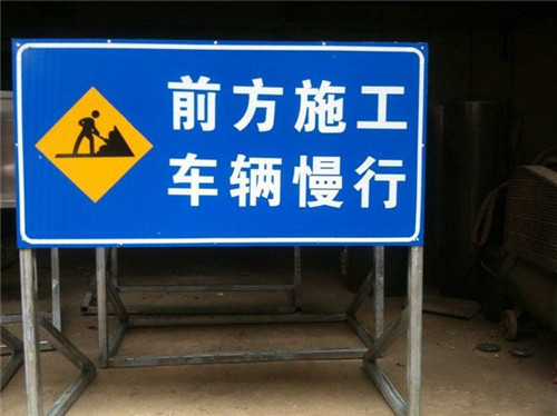 西安標線涂料_道路標線施工_西安標志牌施工|西安駿馳交通設(shè)施有限公司 西安標線涂料_道路標線施工_西安標志牌施工|西安駿馳交通設(shè)施有限公司