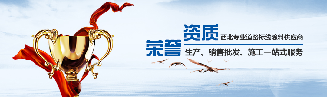 榮譽資質(zhì)