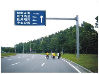 陜西標志牌