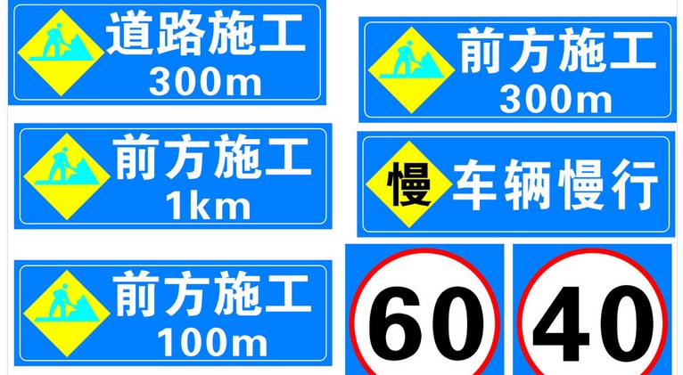 西安標(biāo)志牌