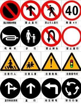 西安標志牌制作