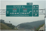 西安標(biāo)志牌價格 西安標(biāo)志牌價格