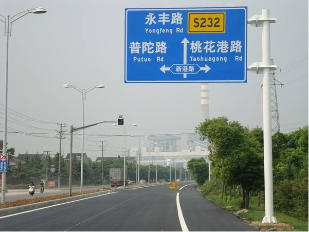 西安標(biāo)志牌廠家